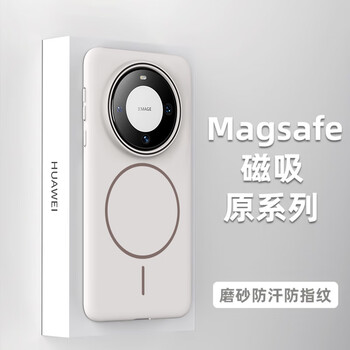 Shiyong (shiyong) is suitable for huawei mate60pro mobile phone case mate60pro+ protective cover with strong magnetic suction and charging, all-inclusive ultra-thin matte hard shell anti-fall, high-end men's and women's model, rock white