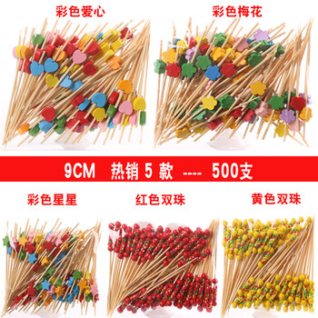 Magic bean shenghuo disposable fruit picks creative cocktail plate decoration hamburger dessert art toothpicks bamboo picks commercial fruit forks 9cm 5 styles about 500 pieces