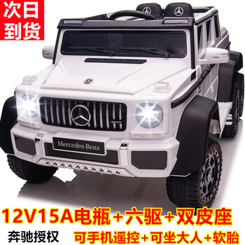 Fuerbao mercedes-benz authorized children's electric car six-wheel drive can sit on a remote-controlled toy car for adults, two-person off-road gift for children and babies, six-wheel drive white + trunk + double leather seats + double throttles + soft tires