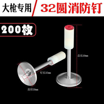 Fancychic4274 people praised the integrated ceiling nail cannon nail double plus yo m8 nail cannon nail gun special ceiling artifact nail gun 32 round cap nails fire-fighting nails 200 pcs/box 8.5 caliber big gun special nails/high excitation * big power