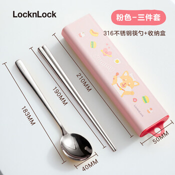 Lock&lock 316 stainless steel chopsticks and spoon set single children's portable cutlery box three-piece set student storage box pink