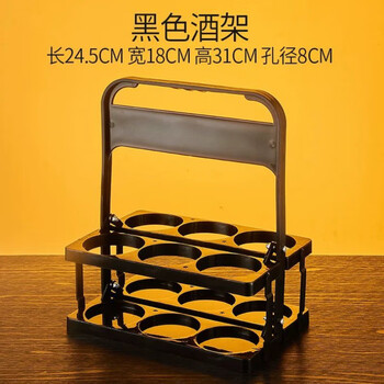 Qinkai portable beer frame beer storage rack bar ktv wine rack foldable wine rack portable 6 bottles of portable wine blue wine rack black large size about 500ml