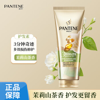 Pantene three minute miracle conditioner jasmine camellia fragrance 160ml