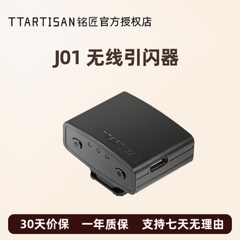 Mingjiang flash retro mini external camera light mirrorless camera hot shoe external wireless flash suitable for sony fuji canon nikon panasonic portable small fill light mingjiang j01 flash trigger