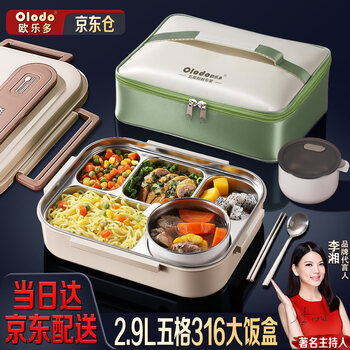 Orado 316l steel lunch box for students, special for high school students, adult five-compartment large-capacity canteen lunch box, leak-proof large lunch box