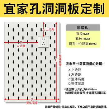 Perforated board oval same style metal custom-made punch-free wrought iron punched board storage multi-functional wall hanging board customized contact customer service to place an order