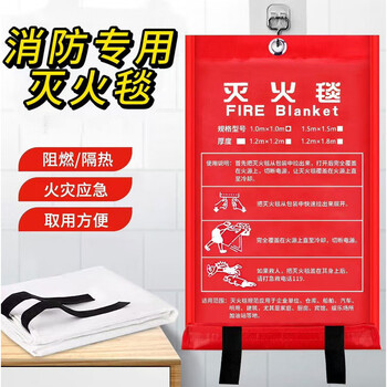 Special fire extinguishing blanket for kitchen and home use 3c certified emergency fire welding inspection fire extinguishing blanket fire certification model 100*100cm