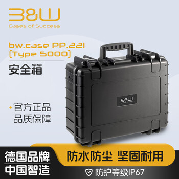 Beiwei safety box portable protective box ip67 waterproof instrument tool equipment storage box photography box anti-seismic type5000 type5000 black empty box + si sponge