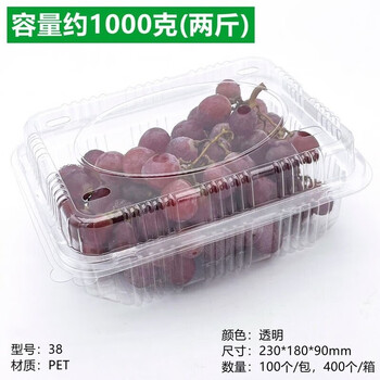 Disposable fruit box with cover, transparent plastic strawberry, 500g per pound, packaged, about 2kg, 38 extra thick, 45g, 400 pieces per box