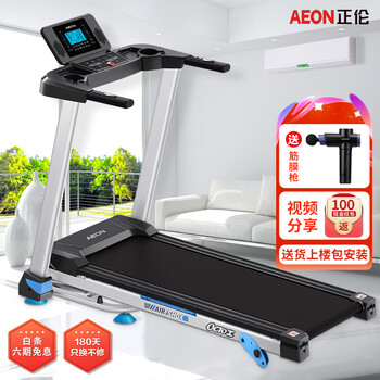 Zhenglun octopus home treadmill multiple shock absorbing knee pads foldable electric slope intelligent indoor fitness equipment 2023 new product octo-l