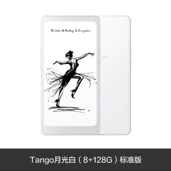 Ireader ocean2 7-inch second-hand e-book reader ink screen e-book e-paper smart reading book tango 8+128 99% new