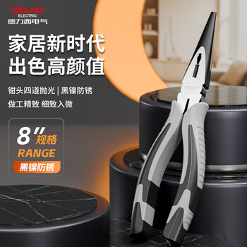 Delixi vise industrial grade multifunctional universal diagonal pliers household wire pliers electrician special pliers