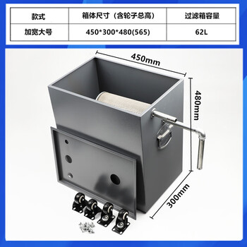 Stanley wire cutting water tank filter box filter sedimentation tank expansion tank expansion 30l 60l capacity cooling oil widened large size 450*300*480+3 inches 100 mesh