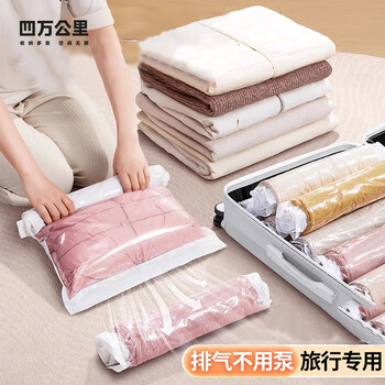 Forty thousand kilometers of air-free hand-rolled compression bag waterproof packing travel special vacuum storage down jacket suitcase clothes quilt