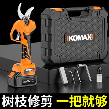 Komax electric scissors rechargeable powerful garden fruit tree pruning shears tree lithium electric shears branch electric shears pruning artifact brushless upgrade 4-speed intelligent adjustment bare metal