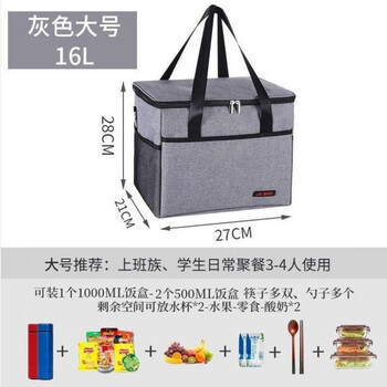 Xmsj insulated bag cool bag large capacity portable insulated box commercial stall portable insulation film picnic refrigerated gray 16l 27*21*28