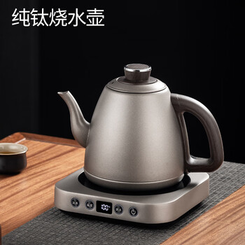 Ckzsu germany imported high-quality pure titanium kettle for tea, special bottom pumping and boiling tea table, fully automatic water filling, automatic water filling, pure titanium kettle 1l