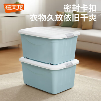 Citylong thickened storage box large moving box clothes toy storage box with pulley box a type 45*33*27 cm blue single pack thickened with pulley