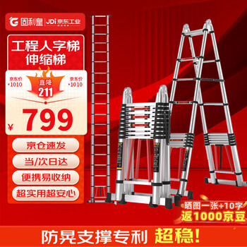 Gulihuang herringbone ladder telescopic ladder thickened multifunctional aluminum alloy engineering folding staircase industrial grade ladder herringbone ladder 3.9 meters