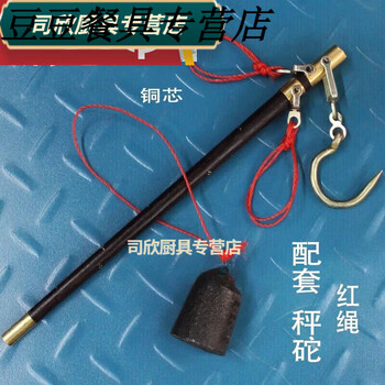 Manesen portable scale, steel scale, manual scale, home wooden scale, hook scale, 10 catties, happy scale, old-fashioned wooden scale, hook scale, boutique (iron button) copper edge (copper core) 10kg