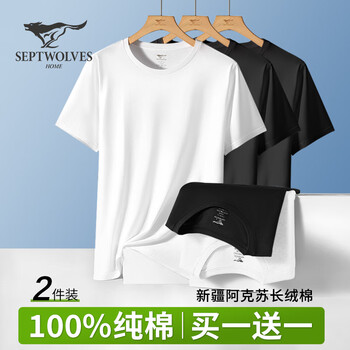 Septwolves short-sleeved men's t-shirt 100% cotton summer cotton round neck sweatshirt middle-aged and elderly bottoming shirt underwear half-sleeved pajamas 100% cotton round neck - white + black (2 pieces) m - height 165 (recommended weight 90-110 pounds)