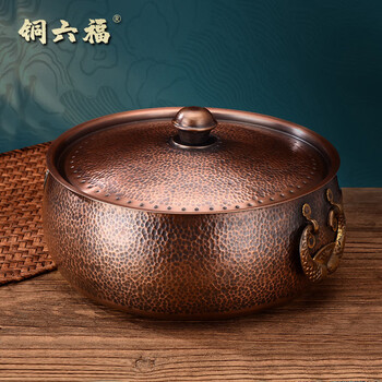 Copper liufu copper hot pot induction cooker pure copper household cassette old-fashioned handmade flat bottom soup pot copper pot hot pot commercial 26cm yuanyang pot pure copper for 4-6 people 26cm