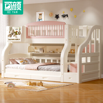 Keyan solid wood bunk bed, children's bed, two-story high and low bed, adult bunk bed, double bunk bed, bunk bed, lower solid wood bed, pink cabinet ladder model, top width 130cm, bottom width 150cm
