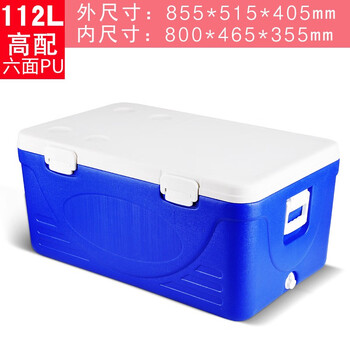 110l-112l insulated box refrigerator freezer seafood box extra large transport thermal insulated car refrigerator outdoor model a high-end 400ml ice box*3