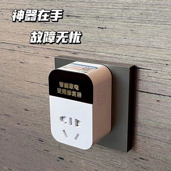 Voltage stabilizer fully automatic 220v household 10000w smart air conditioner inverter upgraded version energy saving repair stable voltage multi-function socket smart 10a conventional home appliances