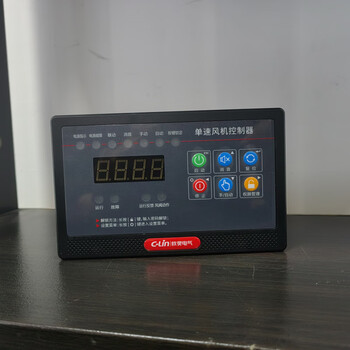 -s1df/s2df/s1sf xinling split fan controller ak220-s1df controls one single speed