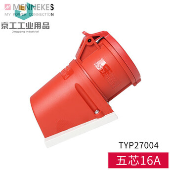 Original mennekes surface-mounted socket typ27008 32a 5p 400v ip44 typ 27004