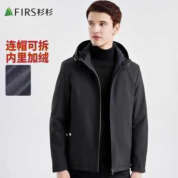 Shanshan velvet lining autumn and winter men's jacket, cold, windproof, warm and skin-friendly business daily commuting work jacket