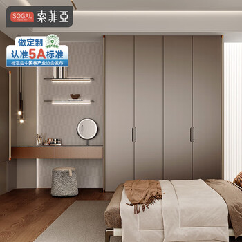 Sophia wardrobe customization bedroom furniture cloakroom overall large wardrobe living room tv cabinet combination shoe cabinet whole house customization 10 customized packages