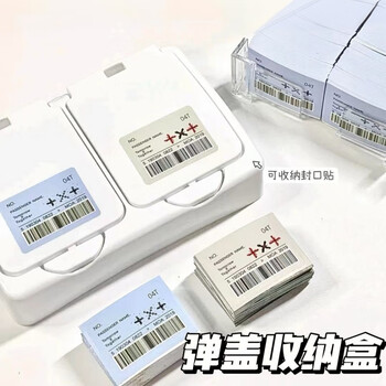 Pop-up lid storage box desktop ins transparent guka desktop storage box large capacity dust-proof flip cover sticker organizer double grid desktop storage box 1 piece