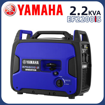 Yuchai japanese generator 2kw frequency conversion 220 room car home portable silent portable small ef2200is original and authentic