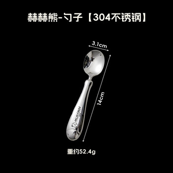 Worthbuy 304 stainless steel children's spoons and forks, household long-handled baby spoons, high-looking spoons, spoons, cute eating spoons, complementary food spoons