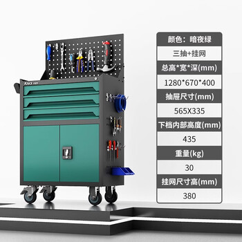 Wen yijia tool cart workshop auto repair cabinet tool cabinet mobile multi-function trolley iron sheet hardware toolman dark night green three-pull tool cart + hanging plate