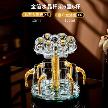Fat dong lai quality wine glass gold foil crystal faceted white set household glass small cup scale with handle diamond gold foil cup x6 + straight up gold foil pot x6 + gold foil