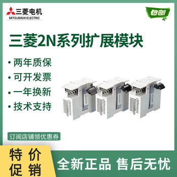 Mitsubishi plc controller expansion input and output module fx2n-16ex 16er 16eyt 16eyr 1pg fx2n-8ad