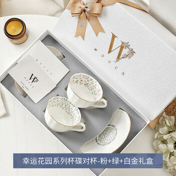 Wooch lucky garden coffee cup and saucer gift box high-end exquisite cup engagement gift housewarming birthday business souvenir