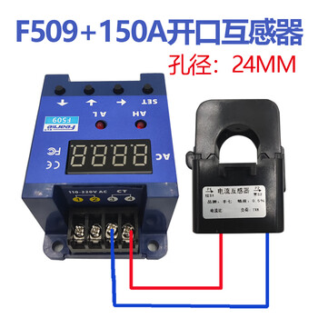 F509 ac digital display ammeter controller upper and lower limit alarm current relay transformer automatic feeding f509150a/24mm