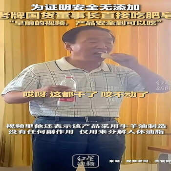 Hongwei official authentic mutton fat soap oil control face wash hair wash hand bath rejuvenation oil control baby unisex red guard authentic mutton fat soap 3 pieces free foaming network