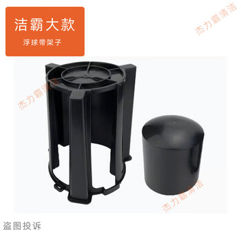 Suitable for jieba vacuum cleaner bf502 accessories dust squeegee flat mouth brush hose steel pipe motor carbon brush switch wheel 70l float with rack