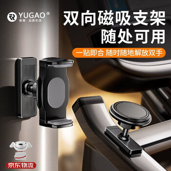 South sandwich high-end quality treadmill mobile phone holder double-sided magnetic mobile phone holder gym treadmill dedicated support magnetic model strong magnetic adsorption / 360 degree rotation