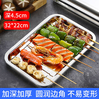 Xingfang stainless steel dinner plate square plate deepened square plate dinner plate commercial baking plate deep plate 32*22cm