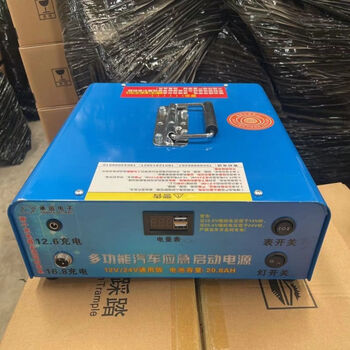 Zongshen carries 450,000 mah starting power supply 12v24v universal original parts