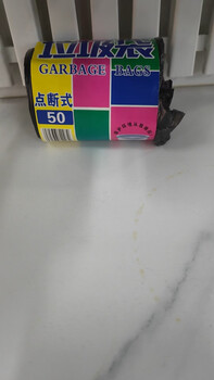 Xusheng ocean 003 point-break garbage bags 50x60x100 pieces/piece