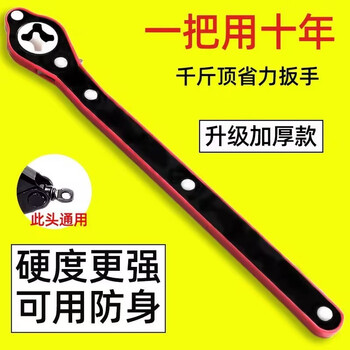 Vinoa vehicle-mounted labor-saving hand jack special bracket tool for car tire change jack labor-saving wrench upgraded labor-saving jack