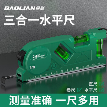Baolian tape measure level high-precision strong magnetic three-level bubble new three-in-one woodworking measurement special tool portable single level bubble 100mm strong magnetic