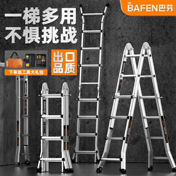 Bafen folding ladder multi-functional telescopic ladder herringbone ladder aluminum alloy ladder engineering thickened lifting climbing portable household straight ladder six-step herringbone ladder + variable straight ladder 6 meters *1
